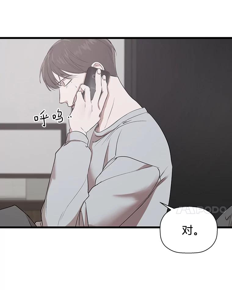《异乡人》13.卖火柴的小男孩 第54页
