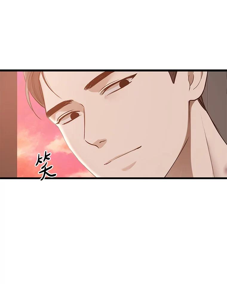 《异乡人》13.卖火柴的小男孩 第32页