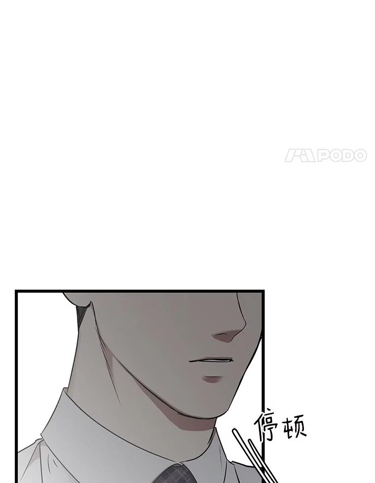 《异乡人》13.卖火柴的小男孩 第92页