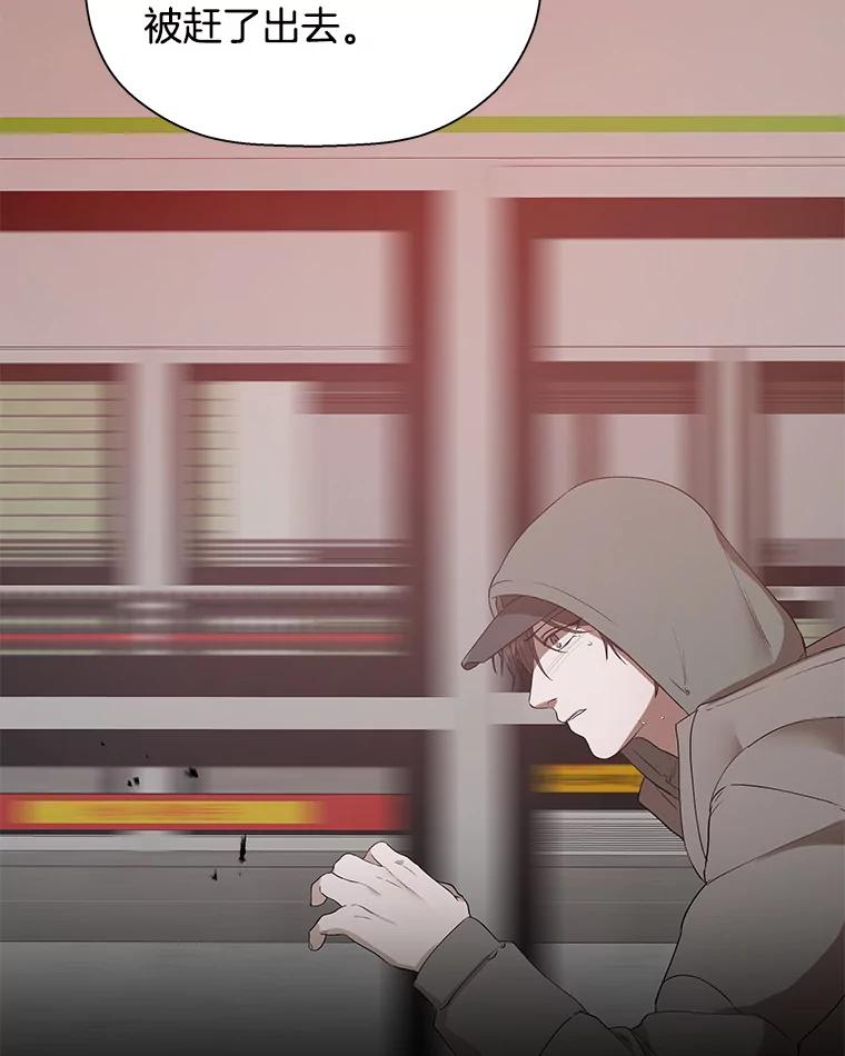 《异乡人》13.卖火柴的小男孩 第6页