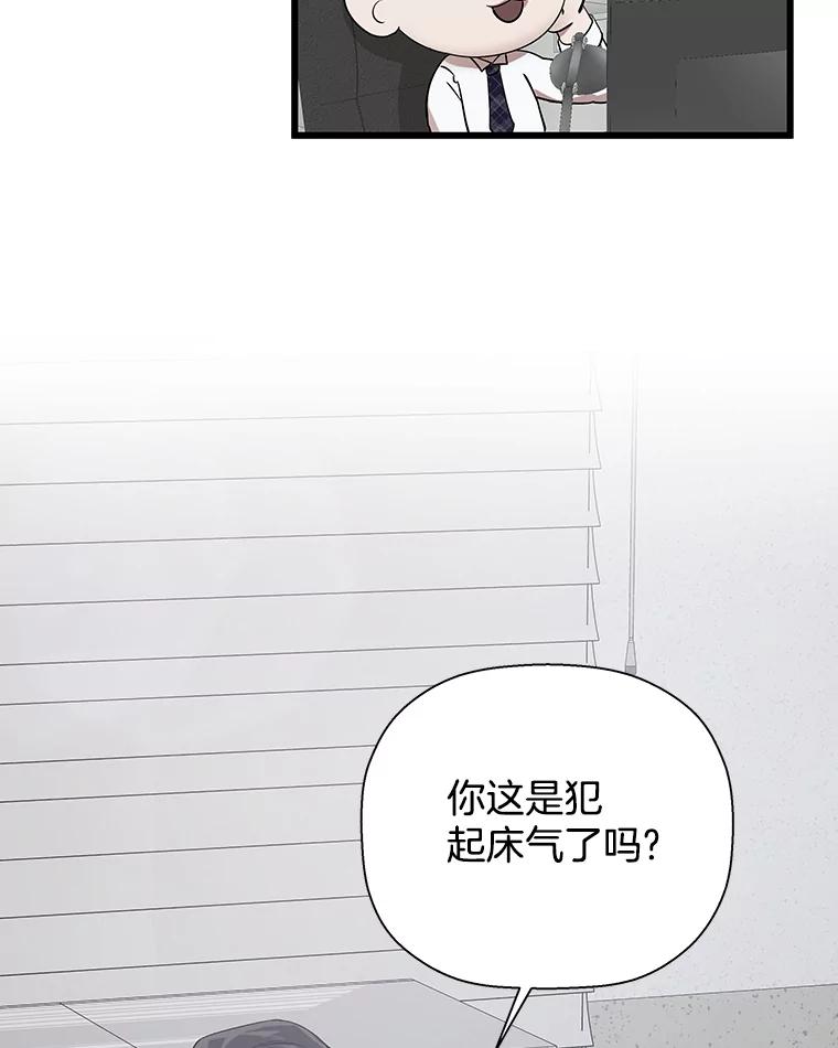 《异乡人》13.卖火柴的小男孩 第59页