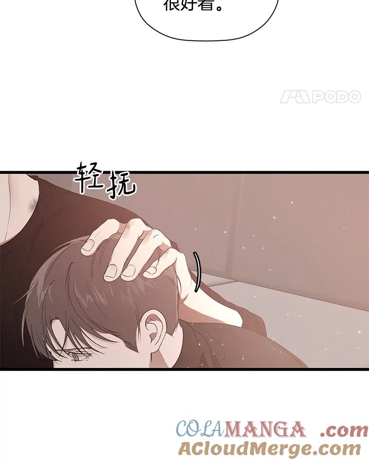 《异乡人》13.卖火柴的小男孩 第34页