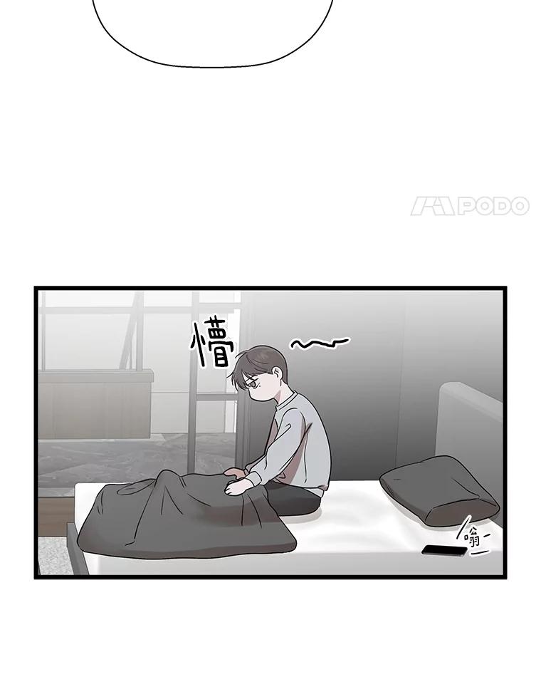 《异乡人》13.卖火柴的小男孩 第51页