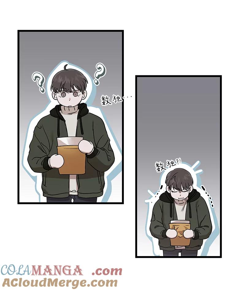 《异乡人》13.卖火柴的小男孩 第70页