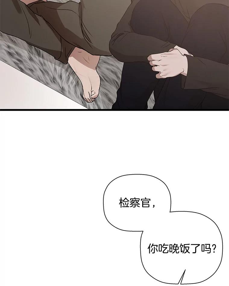 《异乡人》13.卖火柴的小男孩 第38页