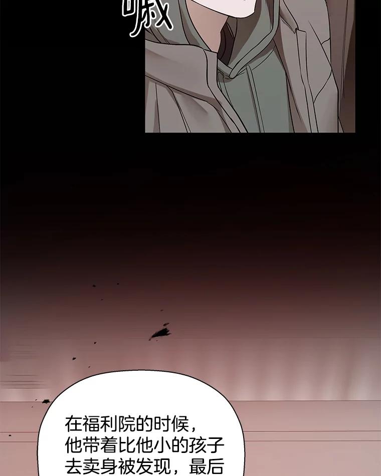 《异乡人》13.卖火柴的小男孩 第5页