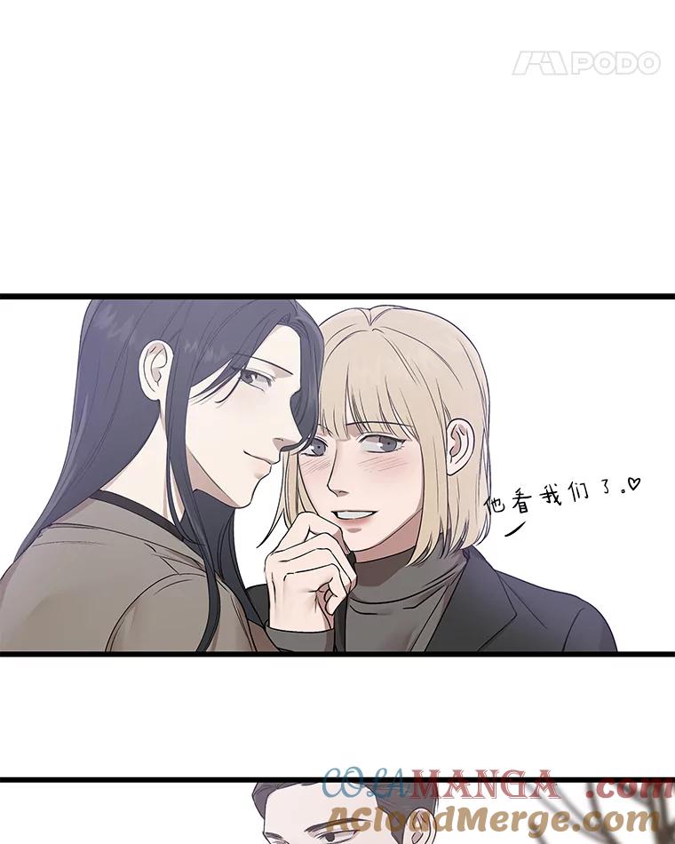 《异乡人》13.卖火柴的小男孩 第82页