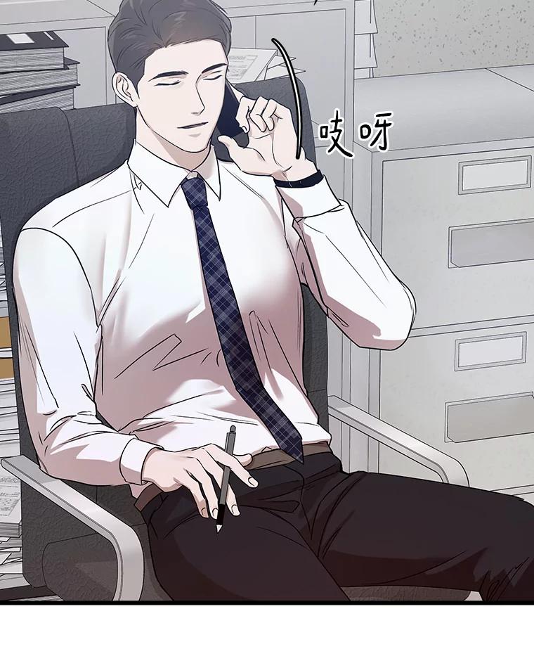 《异乡人》13.卖火柴的小男孩 第60页