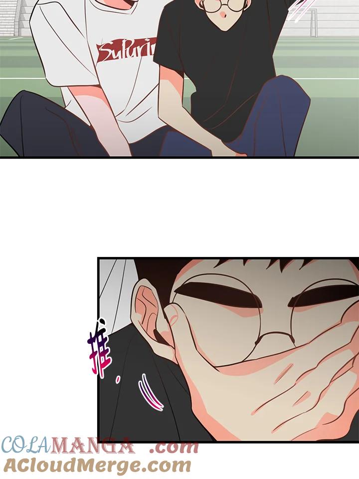 天菜帅哥换人当 - 第13话 - 第37张图