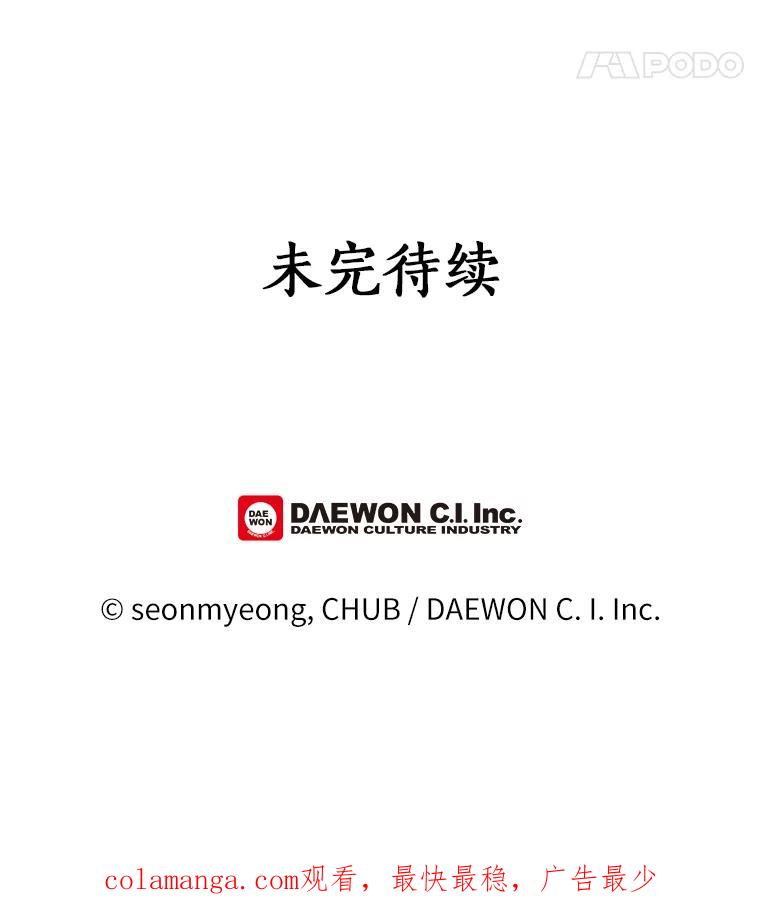 《异乡人》14.好奇心 第120页