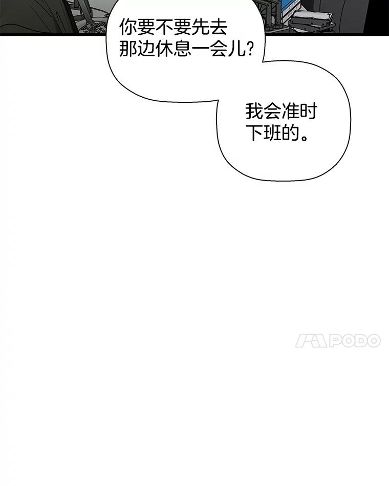 《异乡人》14.好奇心 第27页