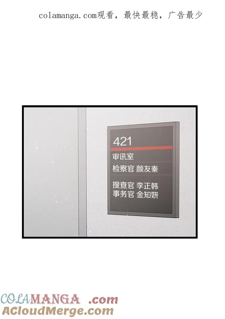 《异乡人》14.好奇心 第1页