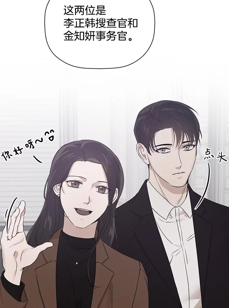 《异乡人》14.好奇心 第3页