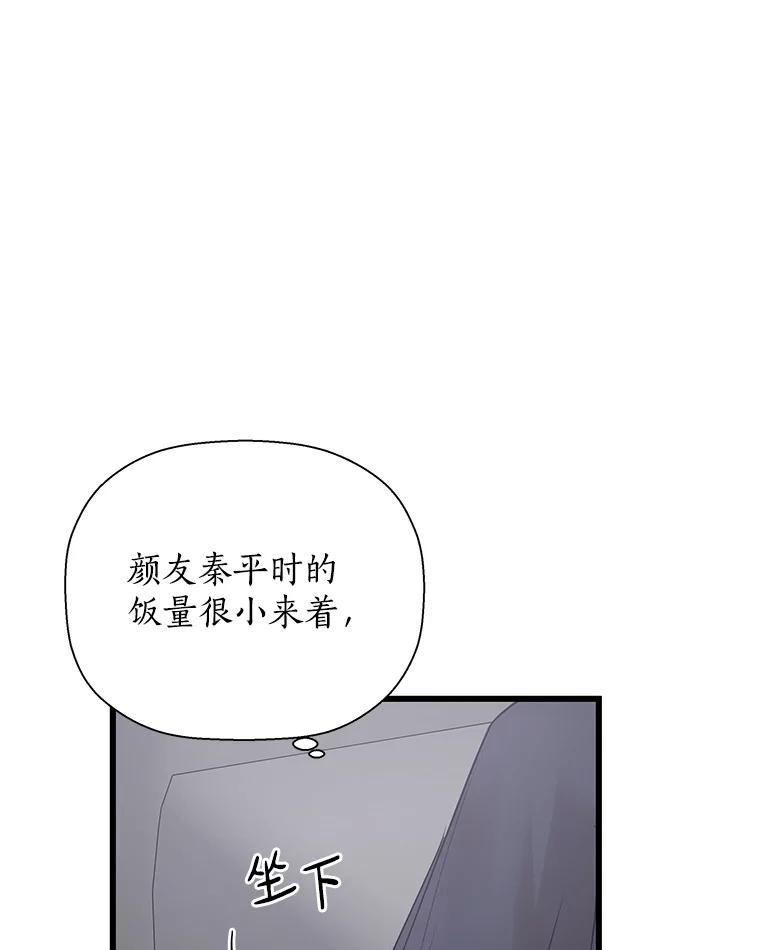 《异乡人》14.好奇心 第40页