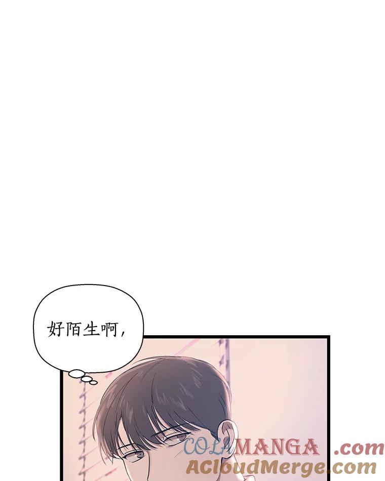 《异乡人》14.好奇心 第77页