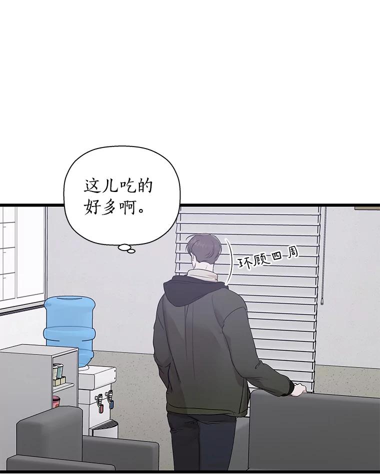 《异乡人》14.好奇心 第39页