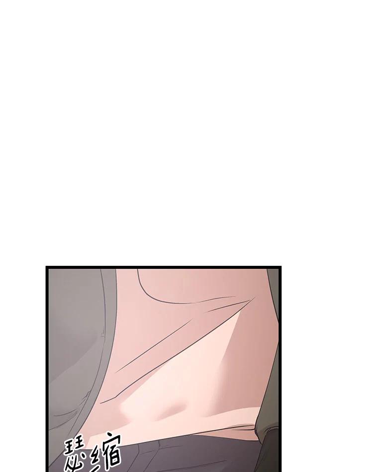 《异乡人》14.好奇心 第83页