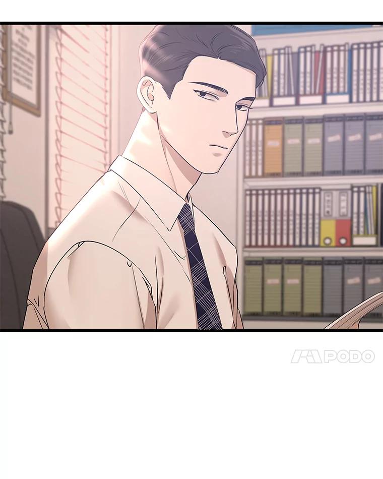 《异乡人》14.好奇心 第82页