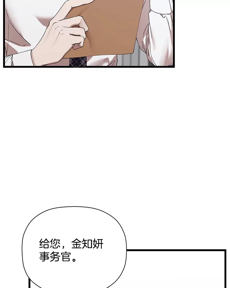 《异乡人》14.好奇心 第12页
