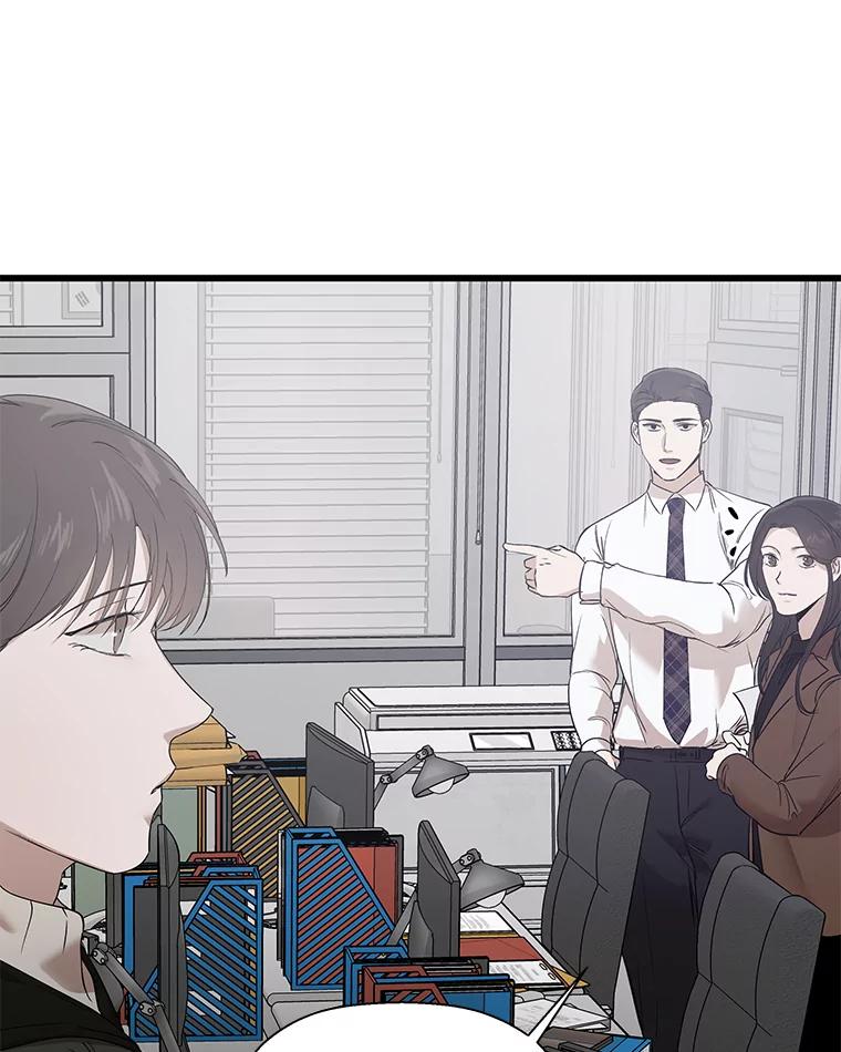 《异乡人》14.好奇心 第26页