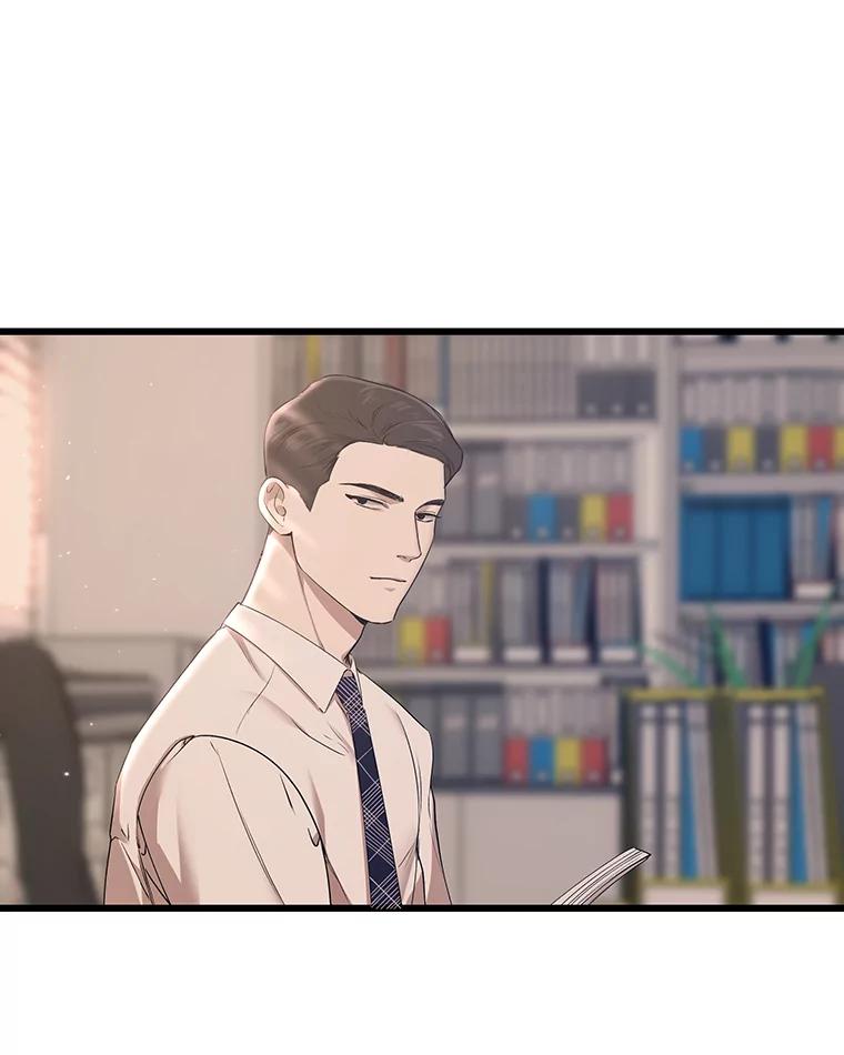 《异乡人》14.好奇心 第90页
