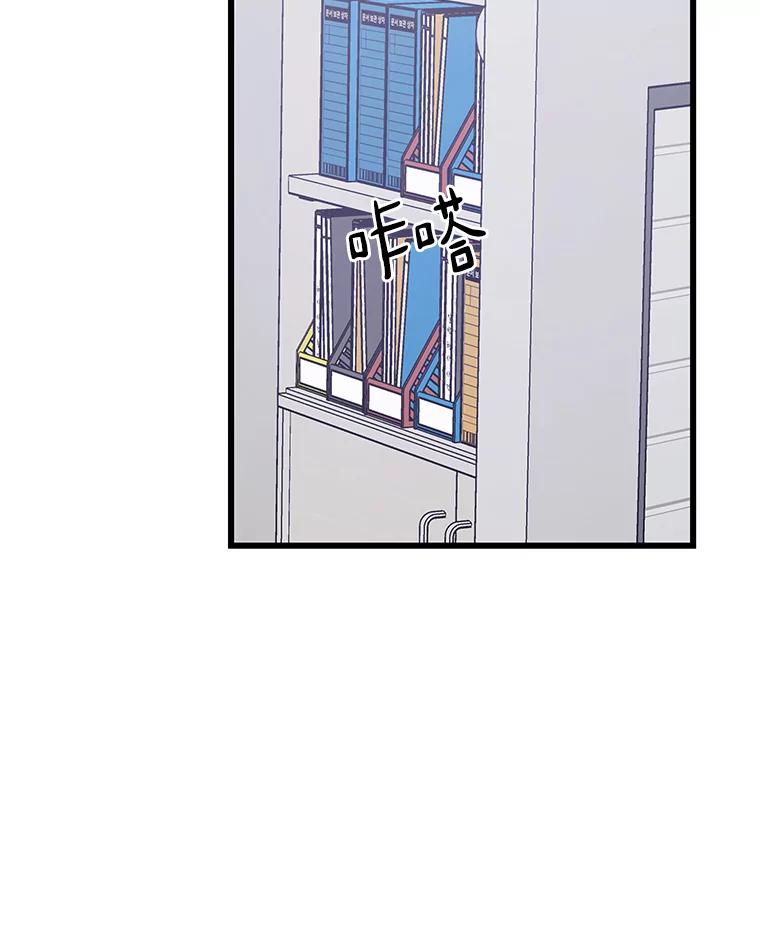 《异乡人》14.好奇心 第42页