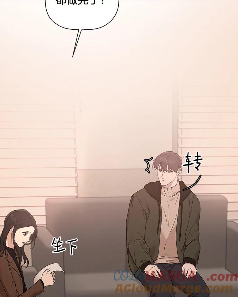 《异乡人》14.好奇心 第101页