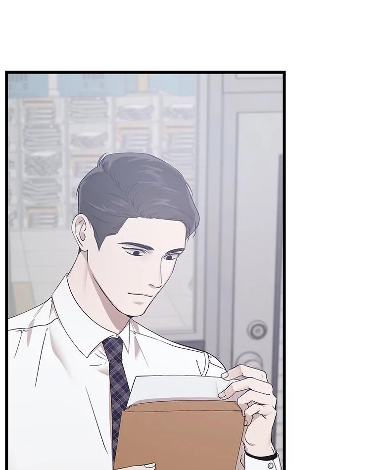 《异乡人》14.好奇心 第11页
