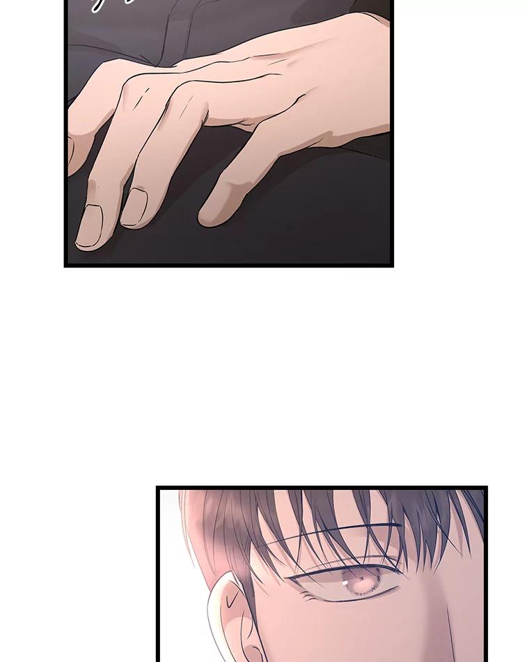 《异乡人》14.好奇心 第84页