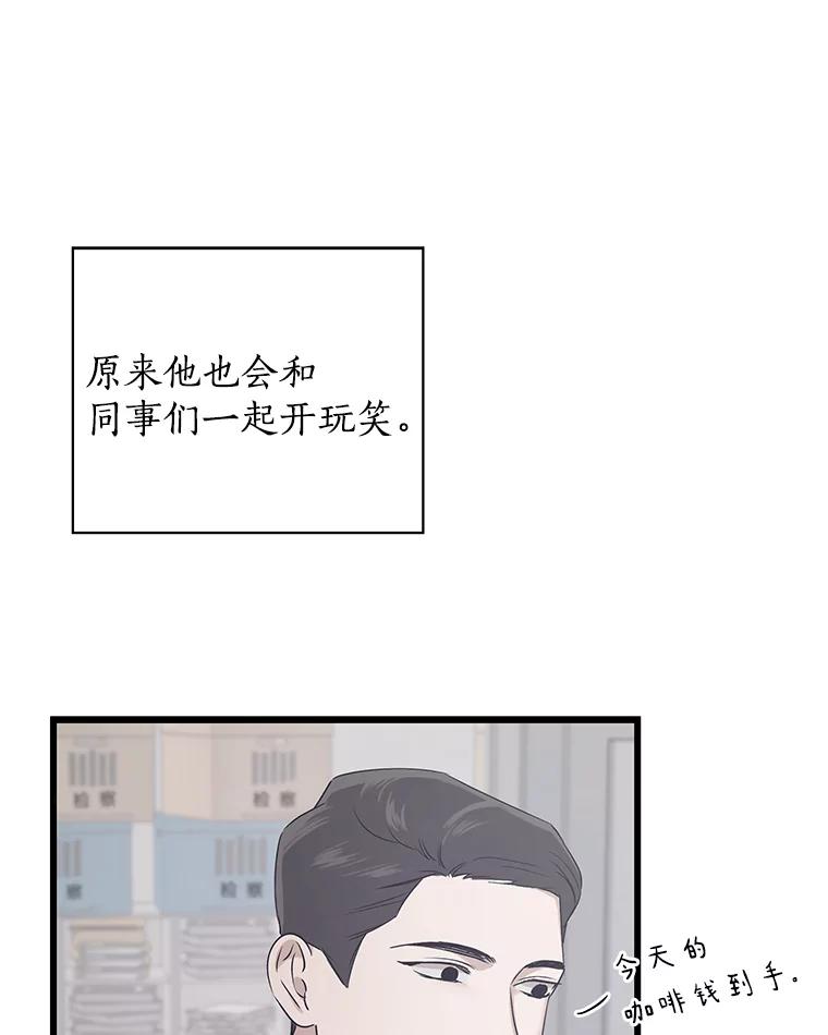 《异乡人》14.好奇心 第19页