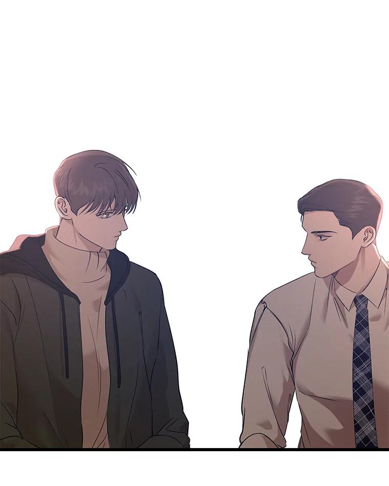 《异乡人》14.好奇心 第88页