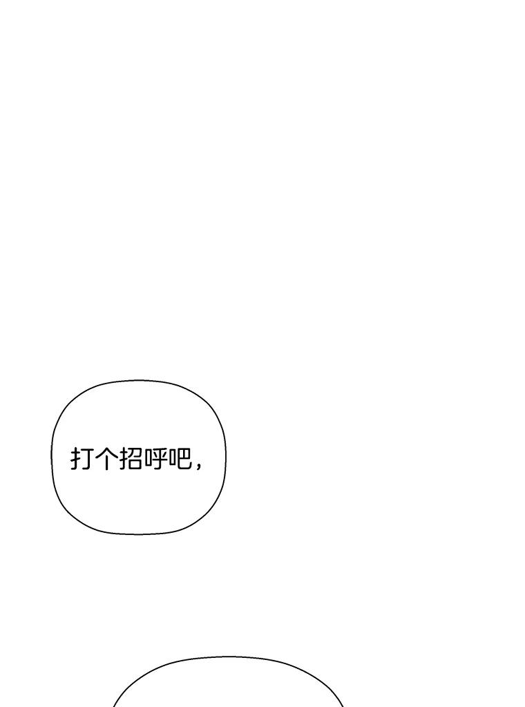 《异乡人》14.好奇心 第2页