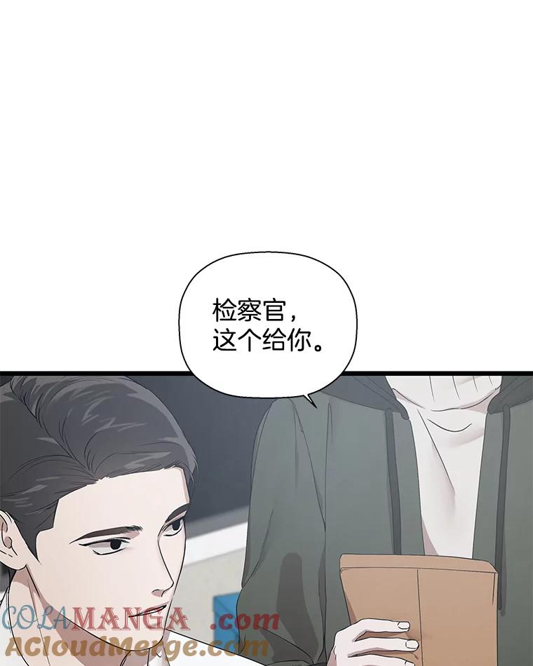 《异乡人》14.好奇心 第9页