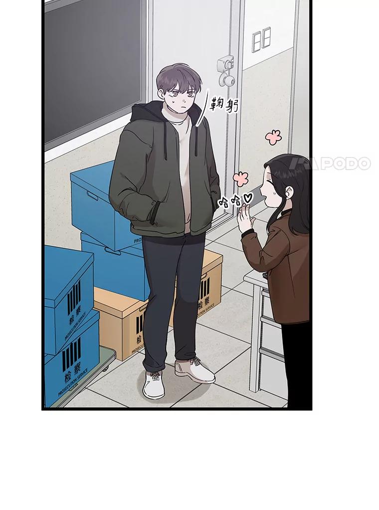 《异乡人》14.好奇心 第7页