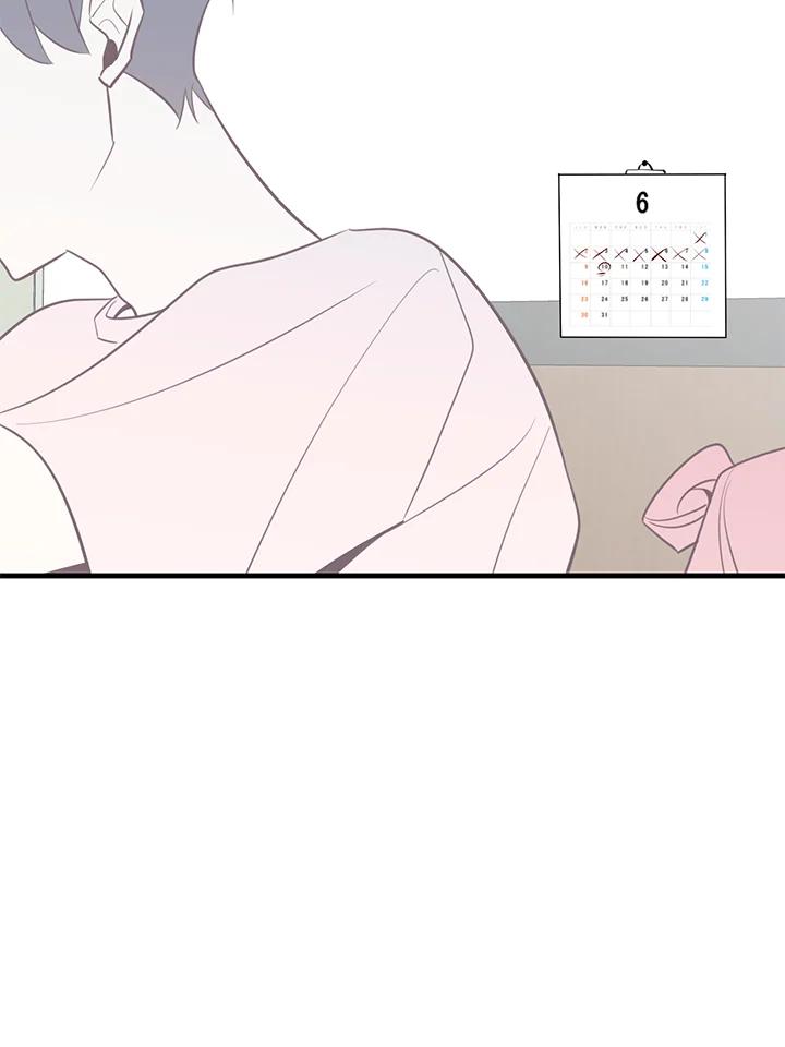 天菜帅哥换人当 - 第14话 - 第5张图