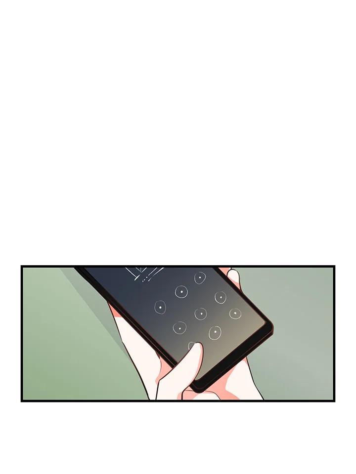 天菜帅哥换人当 - 第14话 - 第9张图