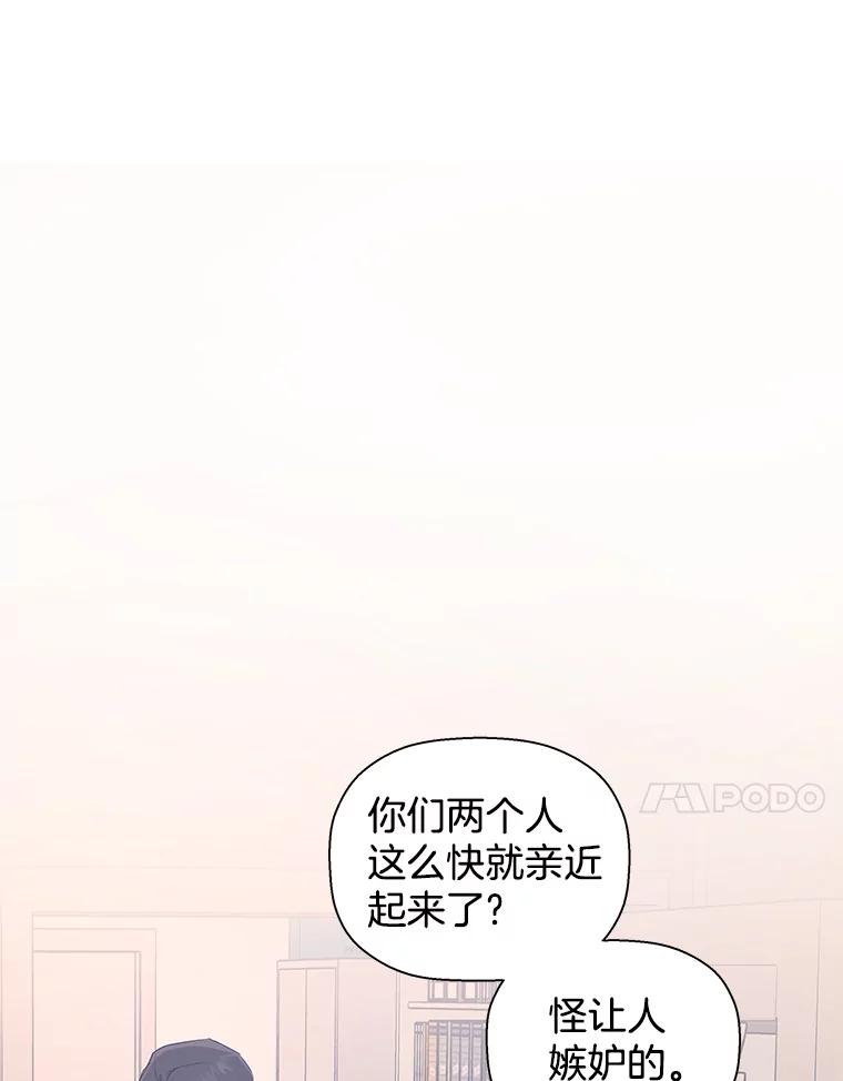《异乡人》14.好奇心 第116页