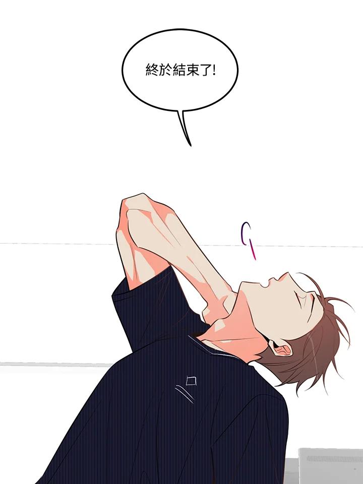 天菜帅哥换人当 - 第14话 - 第68张图