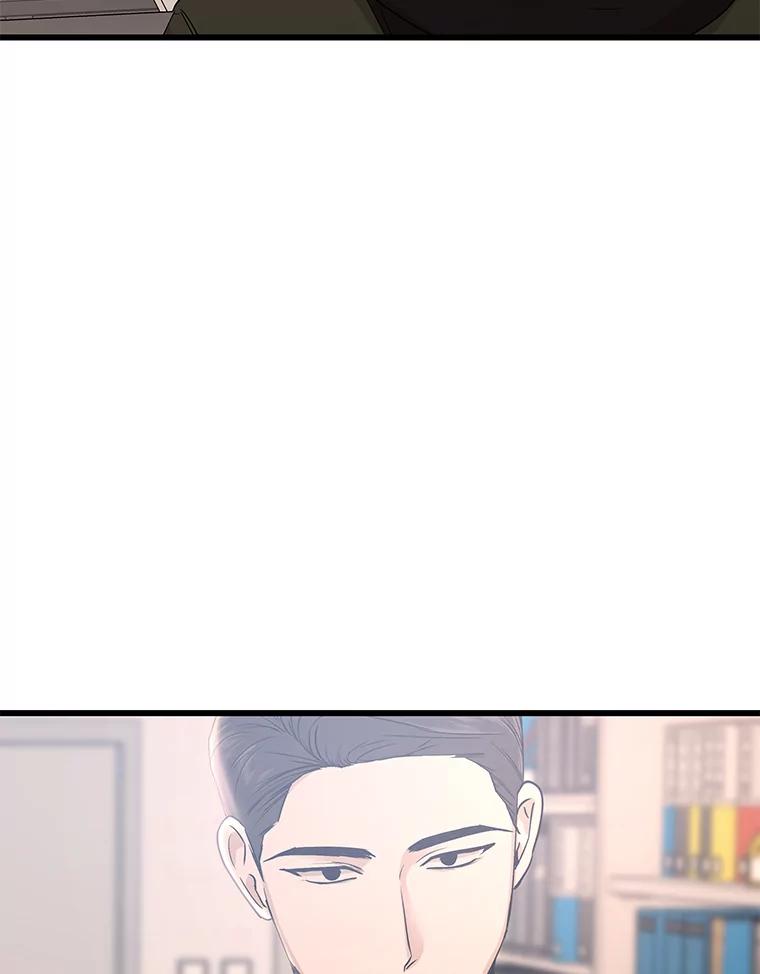 《异乡人》14.好奇心 第118页