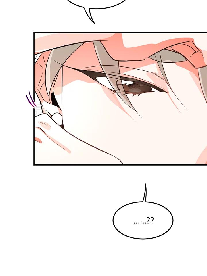 天菜帅哥换人当 - 第14话 - 第27张图