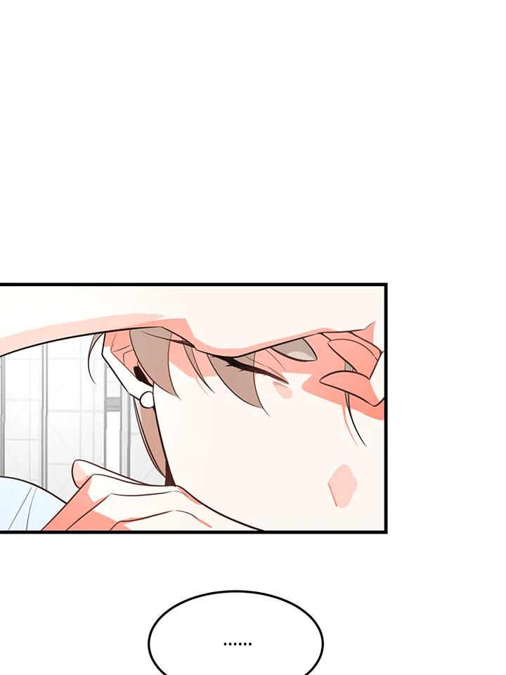 天菜帅哥换人当 - 第14话 - 第26张图