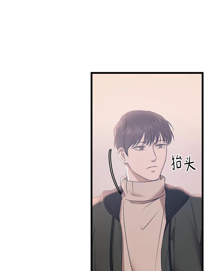 《异乡人》14.好奇心 第74页