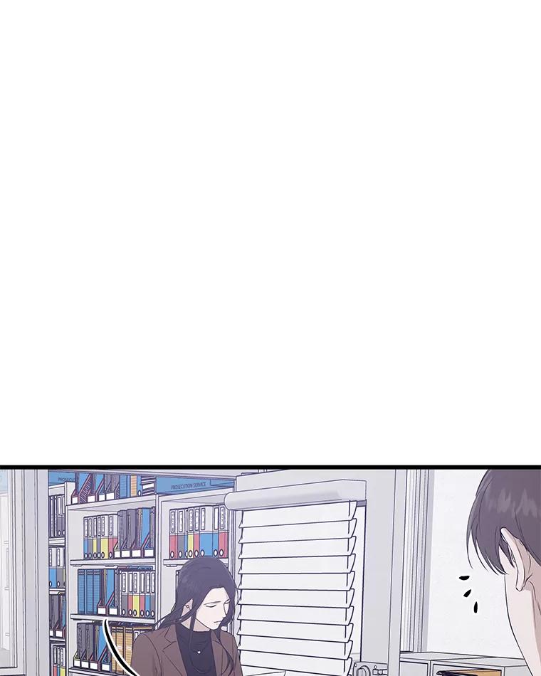 《异乡人》14.好奇心 第43页