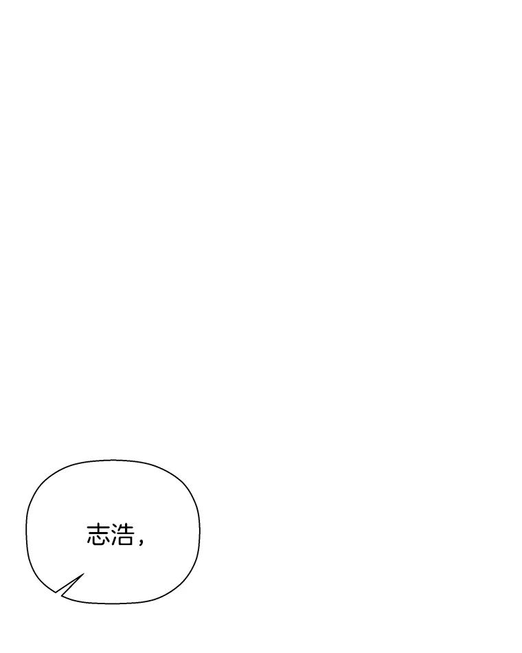 《异乡人》14.好奇心 第23页