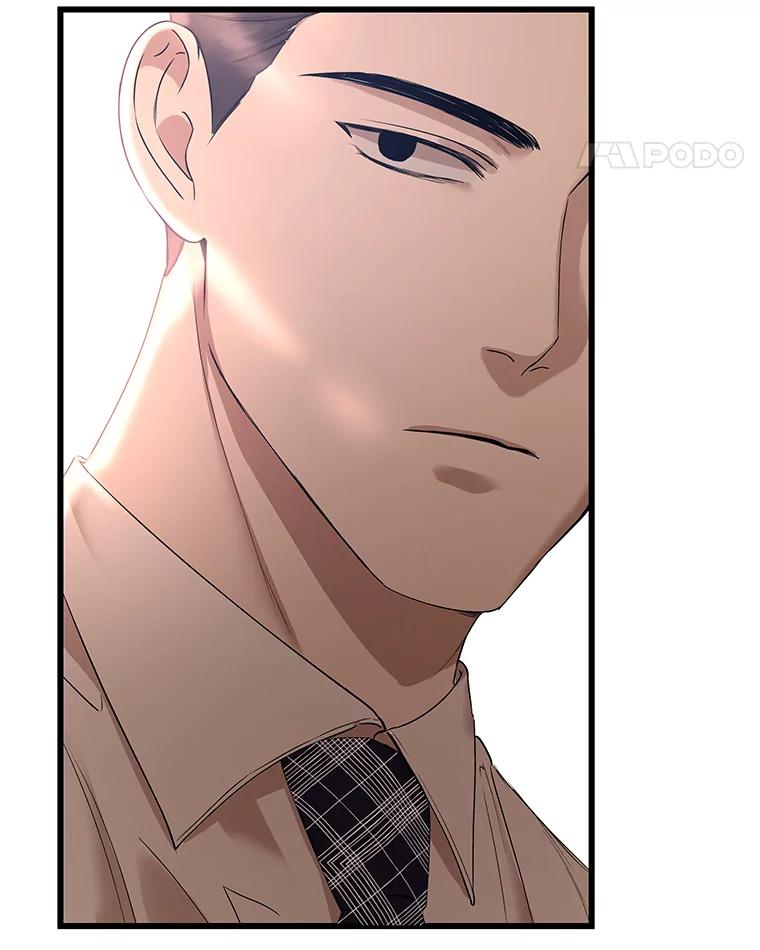 《异乡人》14.好奇心 第86页