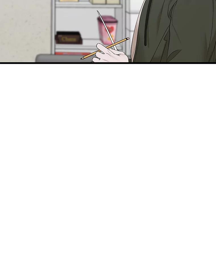 《异乡人》14.好奇心 第60页