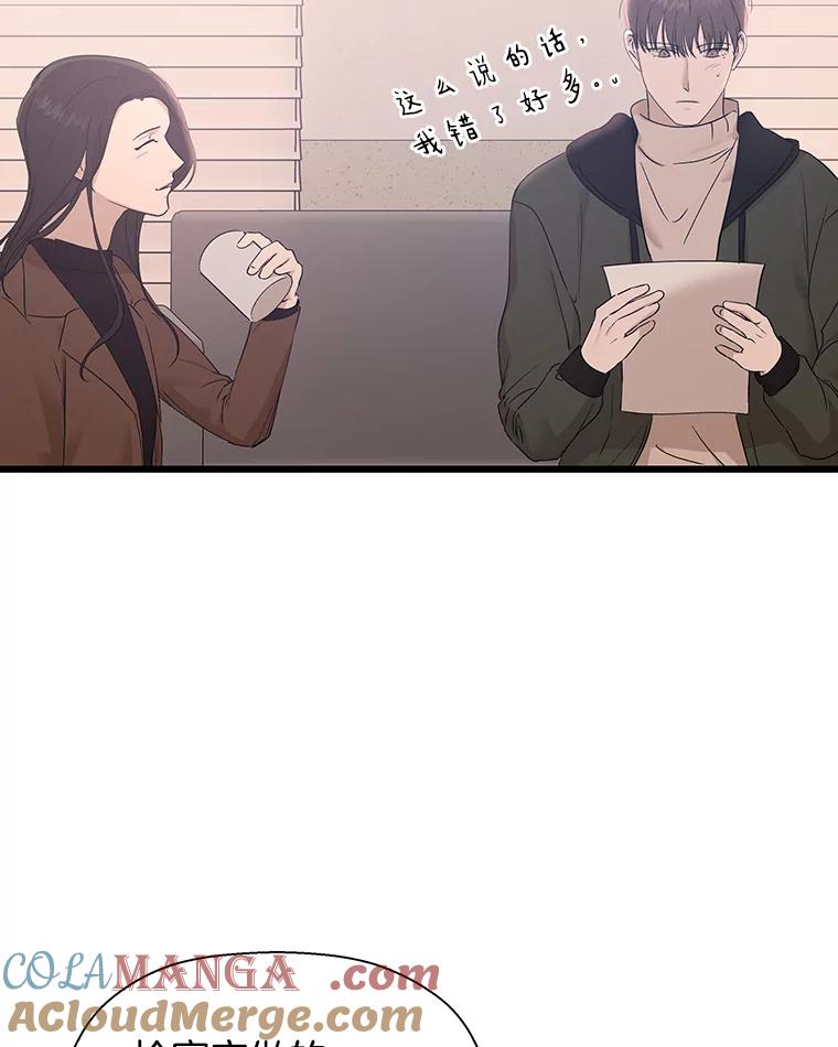 《异乡人》14.好奇心 第105页