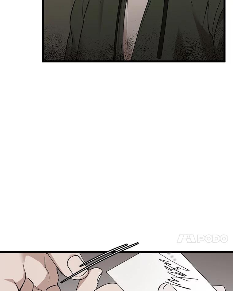 《异乡人》15.那个人 第78页