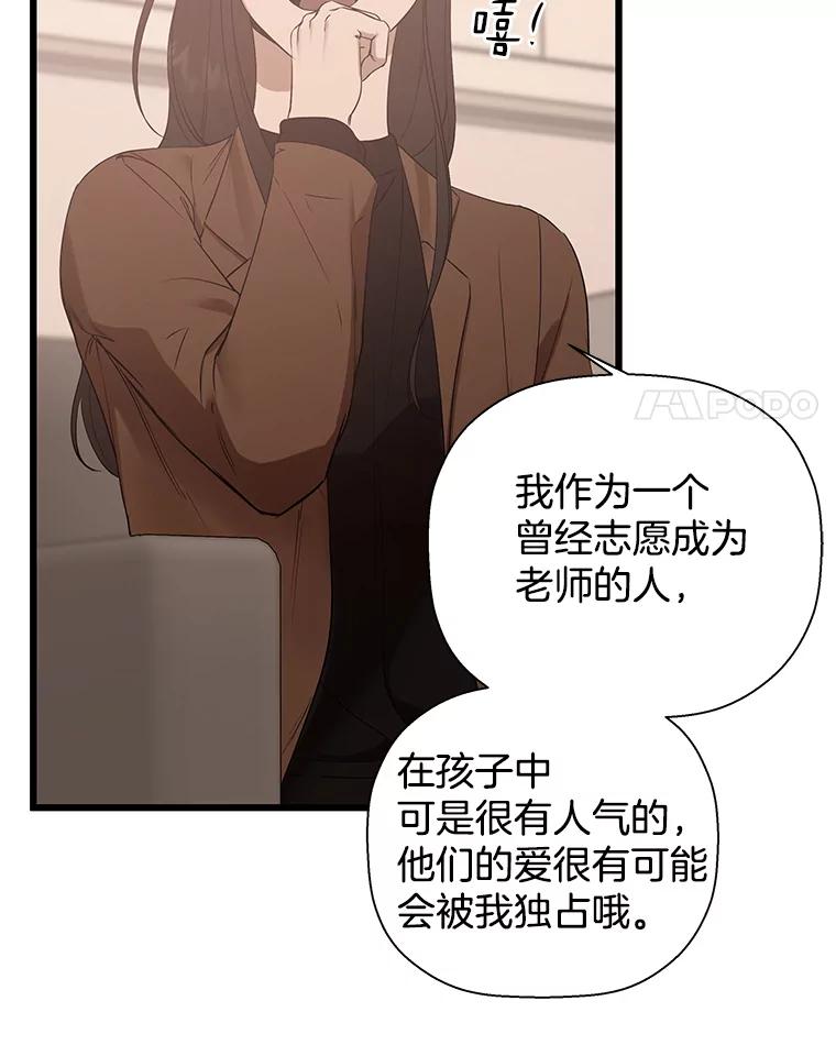 《异乡人》15.那个人 第4页