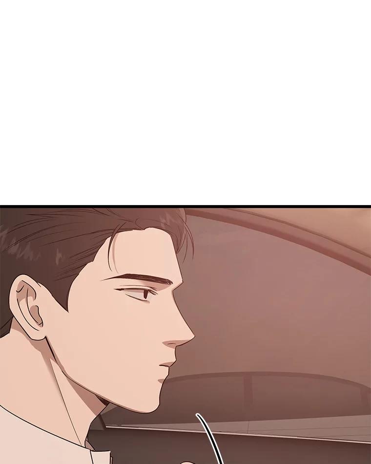 《异乡人》15.那个人 第26页